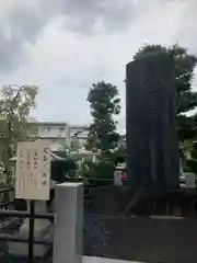 和樂備神社(埼玉県)