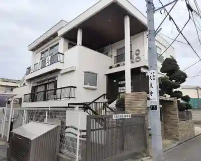 久我寺(東京都)