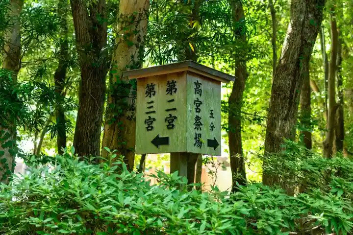 宗像大社(福岡県)