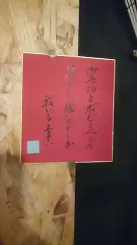 本宮神社（日光二荒山神社別宮）のその他建物