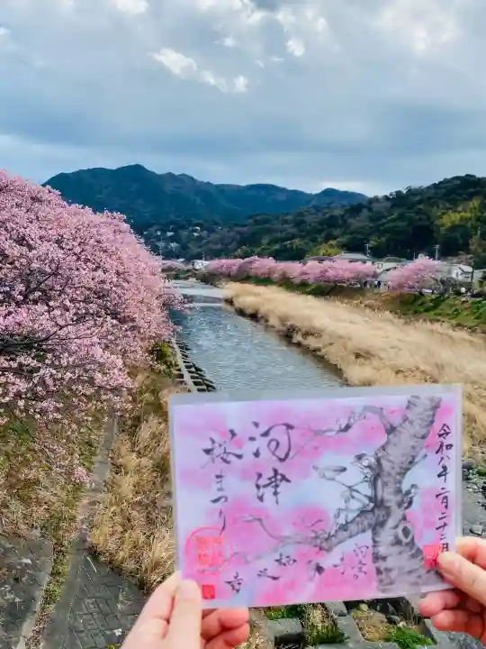 かっぱの寺 栖足寺の{uncategorized: "未分類", other: "その他", undefined: "問題あり", building: "その他建物", grave: "お墓", sacred_gate: "鳥居", guardian: "狛犬", statue: "像", buddha: "仏像", history: "歴史", nature: "自然", garden: "庭園", animal: "動物", pagoda: "塔", temizu: "手水舎", mountain_gate: "山門・神門", sanctuary: "本殿・本堂", subordinate: "末社・摂社", art: "芸術", scenery: "景色", jizo: "地蔵", ema: "絵馬", goshuin: "御朱印", omikuji: "おみくじ", items: "授与品その他", amulet: "お守り", goshuincho: "御朱印帳", eats: "食事", festival: "お祭り", votive_dance: "神楽", shichigosan: "七五三参", wedding: "結婚式", experience: "体験その他", initially: "初詣", around: "周辺", anti_infection: "感染症対策"}