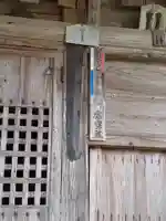 大山祗神社のその他建物