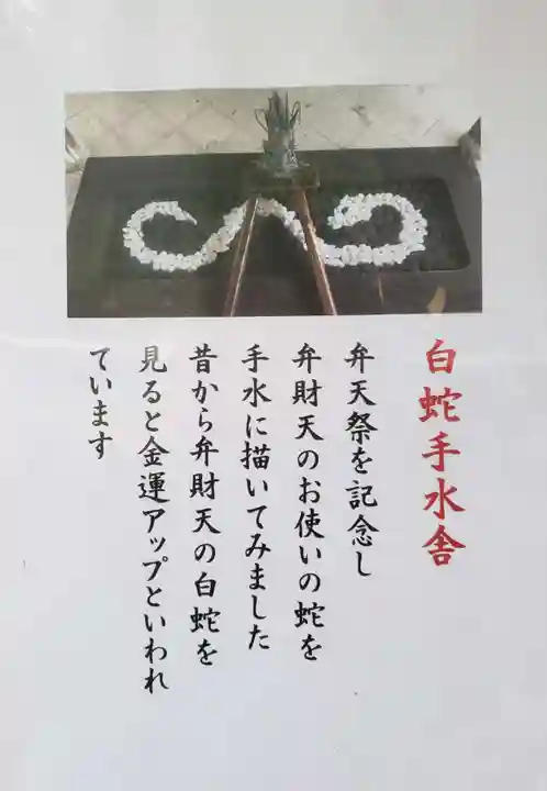 熊野神社(東京都)