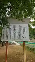 醍醐寺の建物その他