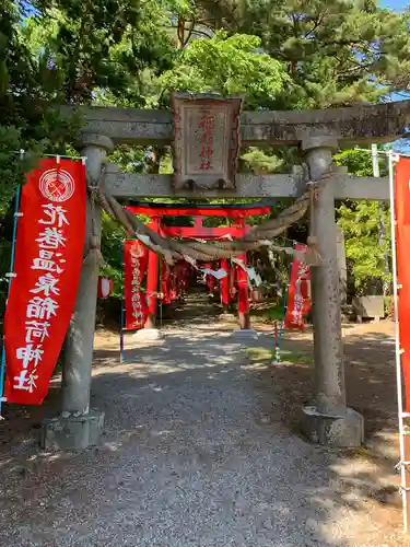 花巻温泉稲荷神社の鳥居