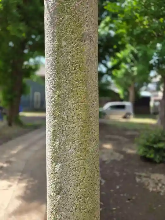 愛宕神社(東京都)