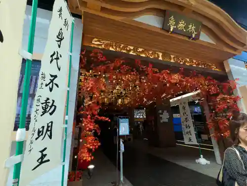 万松寺(愛知県)