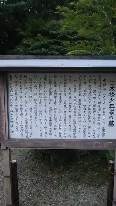大隣寺(福島県)
