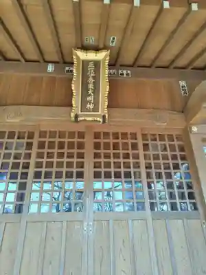 香取神社(茨城県)
