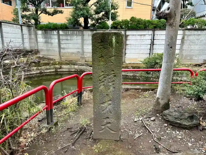 磐井神社のその他建物
