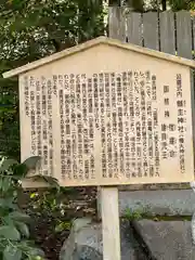 椿大神社(三重県)