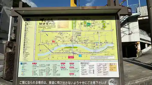 温泉寺(岐阜県)