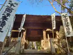 杉本寺(神奈川県)