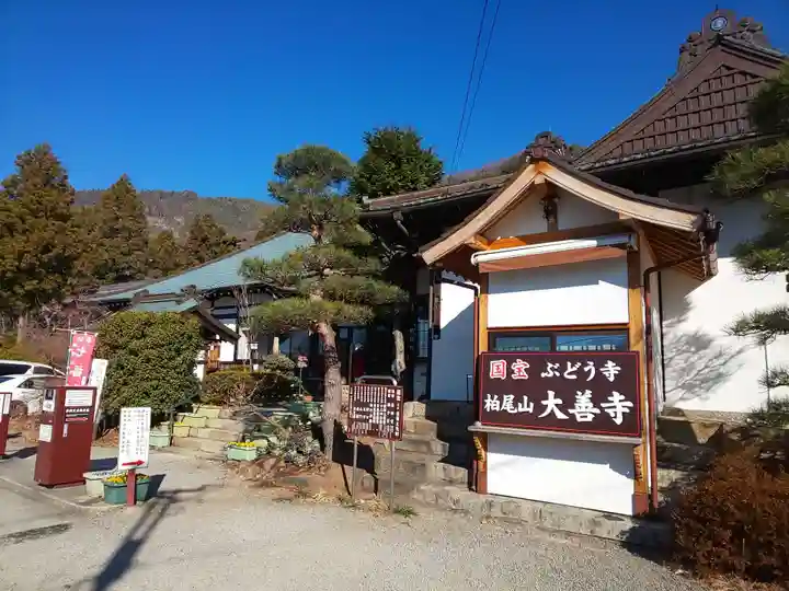 大善寺のその他建物