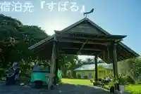 三原神社上社(東京都)