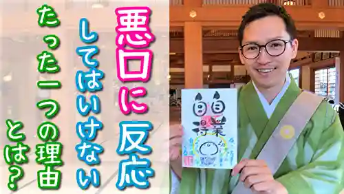 法音寺(大分県)