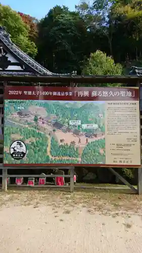 観音正寺のその他建物