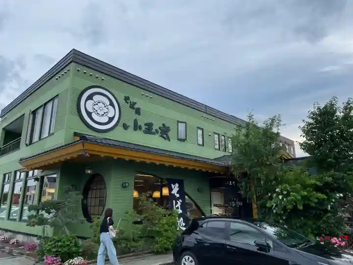 富良野神社(北海道)