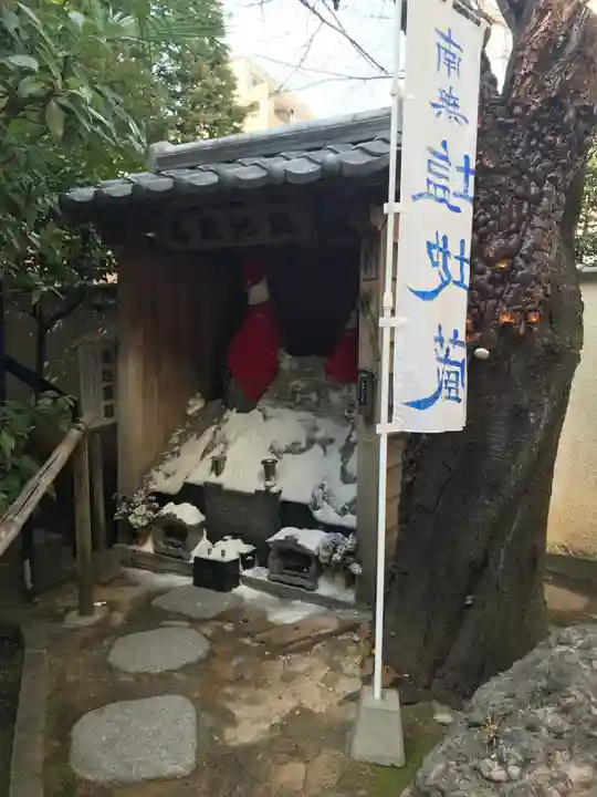 源覚寺(東京都)