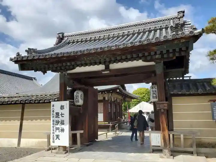 東寺(教王護国寺)のその他建物