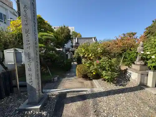 青蓮寺(大阪府)