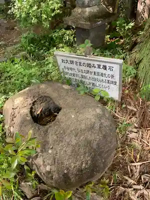 医光寺(群馬県)