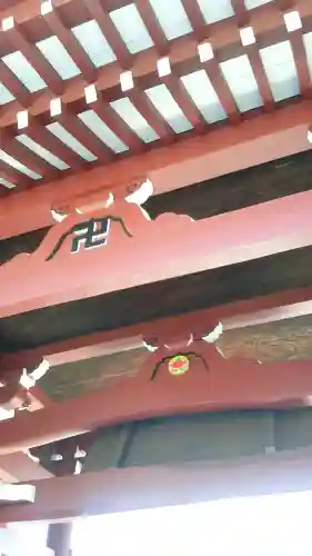 三学院(埼玉県)