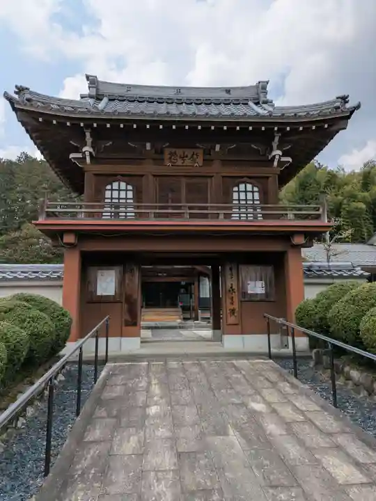 永昌院(岐阜県)