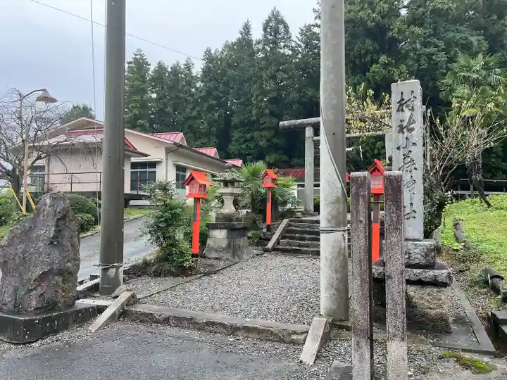 小藤神社(栃木県)