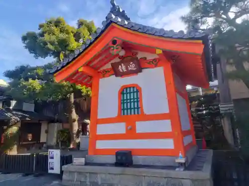 六道珍皇寺(京都府)