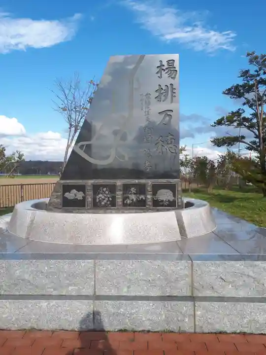 水天宮のその他建物