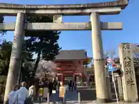 八坂神社(祇園さん)の鳥居