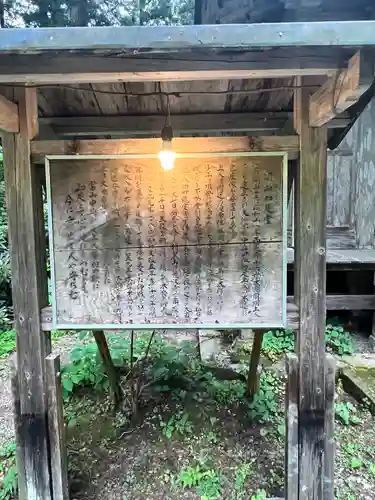 西光寺(宮城県)