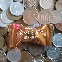 七重浜海津見神社(北海道)