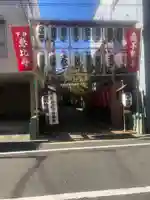 正寶院(飛不動尊)(東京都)