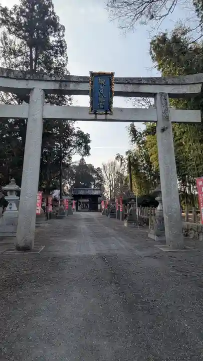 鞭崎神社(八幡宮)(滋賀県)
