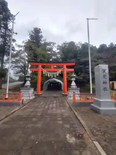 賀茂神社(宮城県)
