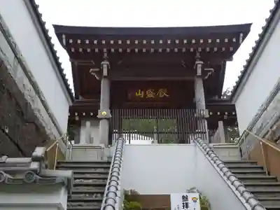 妙音寺の山門・神門
