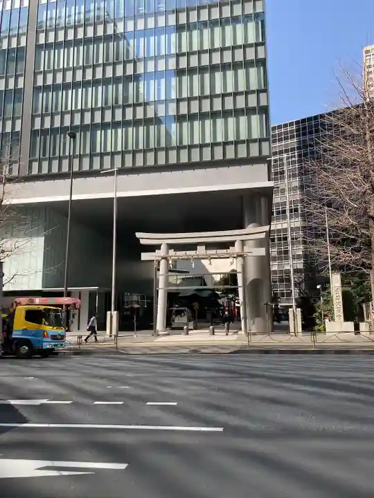 虎ノ門金刀比羅宮(東京都)