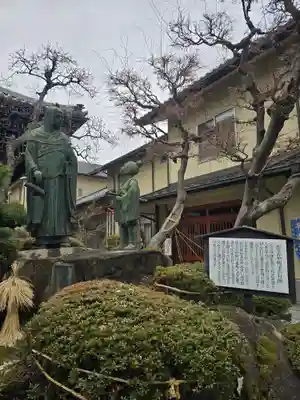 西光寺(長野県)