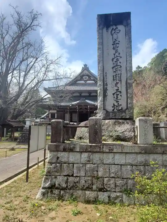 西念寺の本殿・本堂