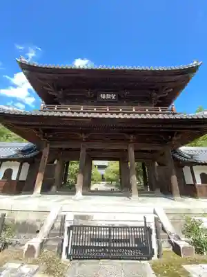 建仁寺(建仁禅寺)の山門・神門