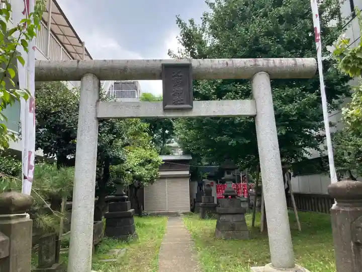 青葉台北野神社(東京都)