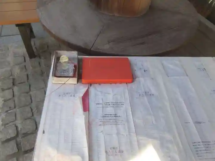 観静院(東京都)