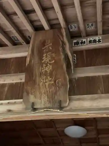 示現神社の本殿・本堂