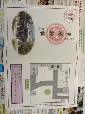 宝塚神社(兵庫県)