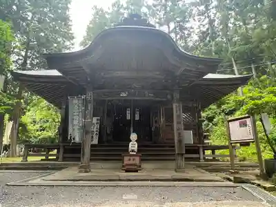 真福寺(埼玉県)