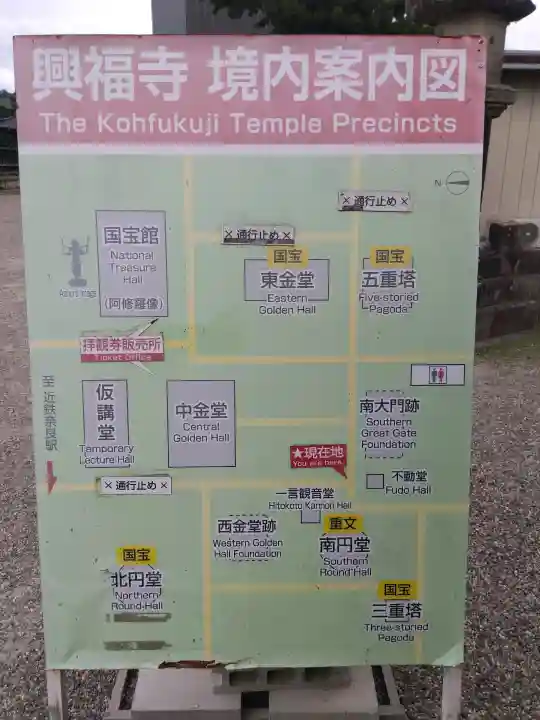 興福寺 南円堂(奈良県)
