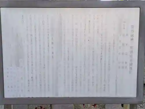 王子神社(東京都)