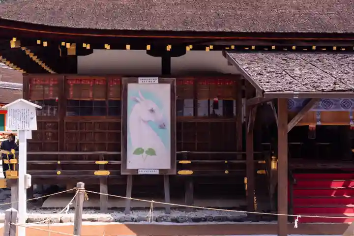 賀茂別雷神社(上賀茂神社)(京都府)